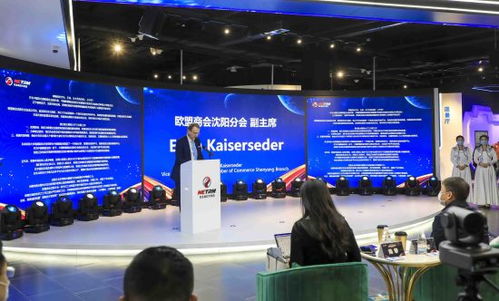 促成果转化 辽宁向全球科技工作者发出邀请