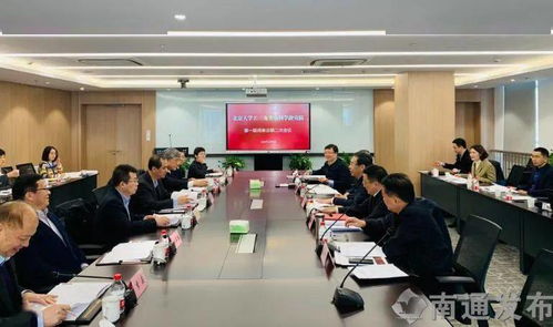 南通与北大携手，共筑长三角光电科技新联盟