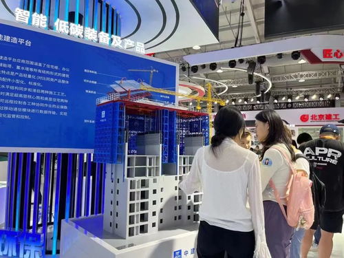 北京亦庄在2023服贸会闪亮登场，以信息技术引领新产品、新技术、新场景全面“上新”