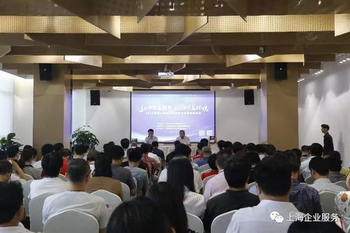 云端助力，企业服务新篇章 北京信息技术咨询正式上线上海企业服务云