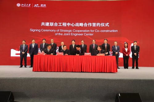 权威发布 萧山与北京大学签约，共建北京大学信息技术高等研究院，图灵小镇掀开面纱